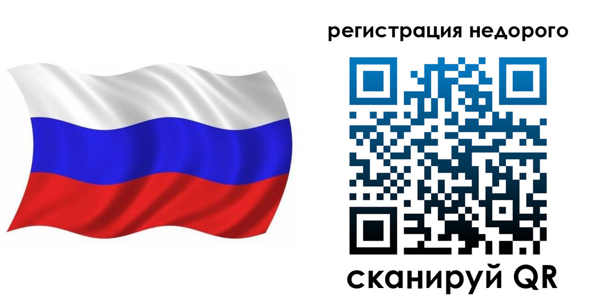 купить прописку в Карпинске