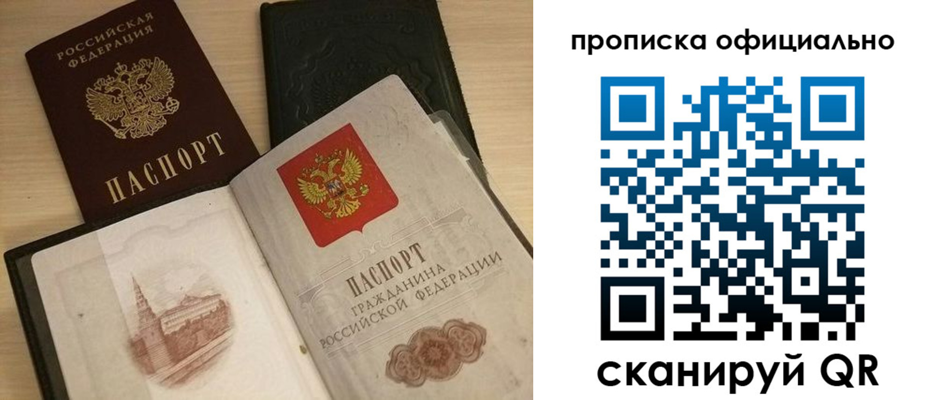 регистрация для дет. сада в Карпинске