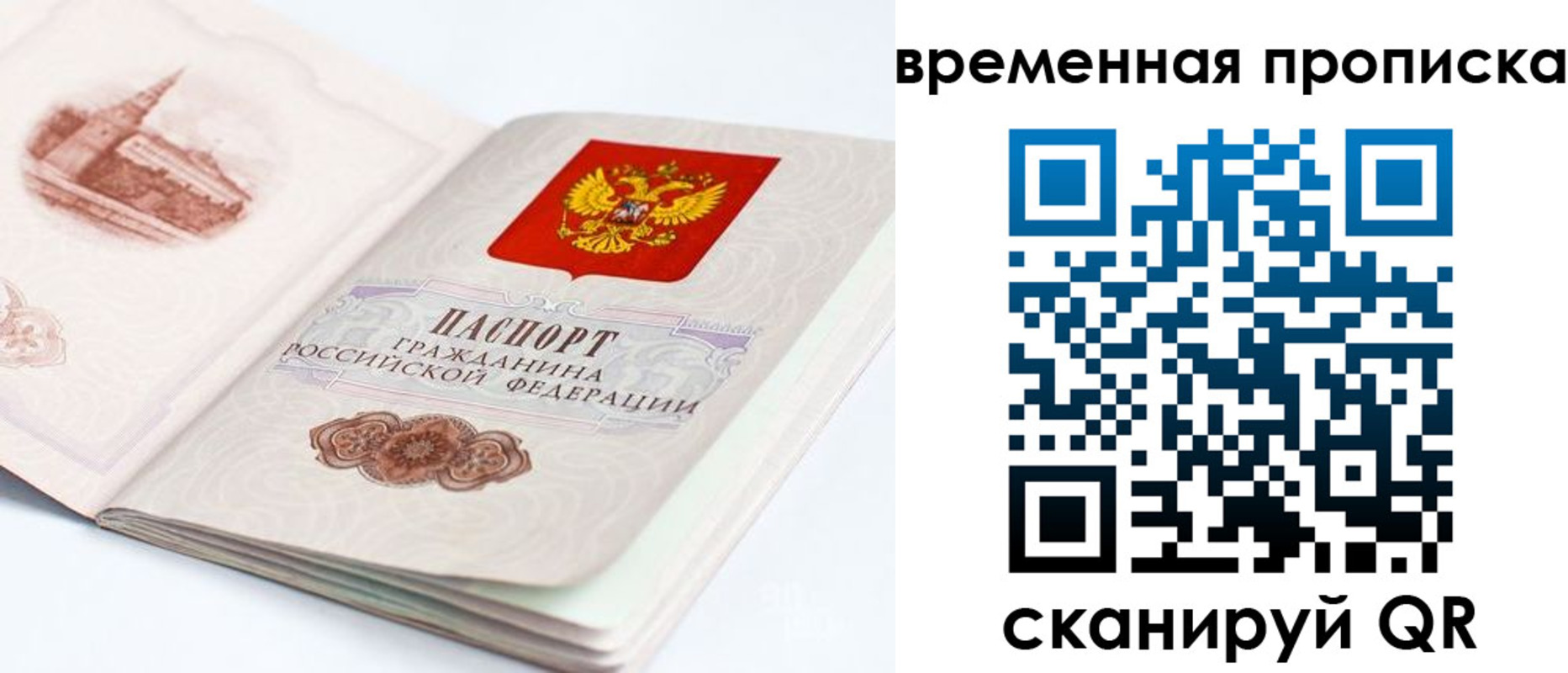 регистрация в Карпинске