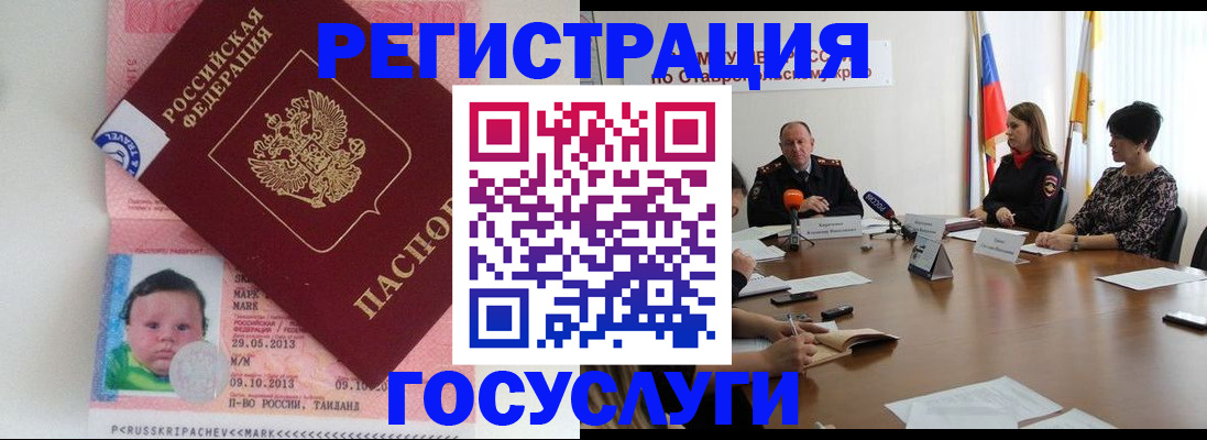 прописка для кредита в Карпинске