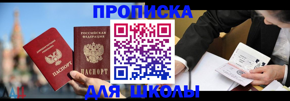 где прописаться в Карпинске