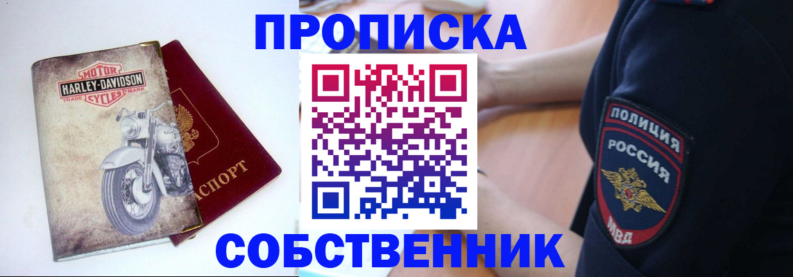 временная регистрация госуслуги в Карпинске