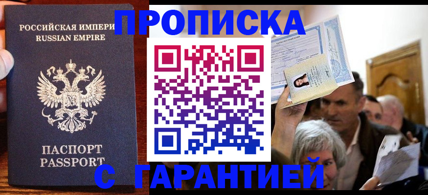 где прописаться в Карпинске