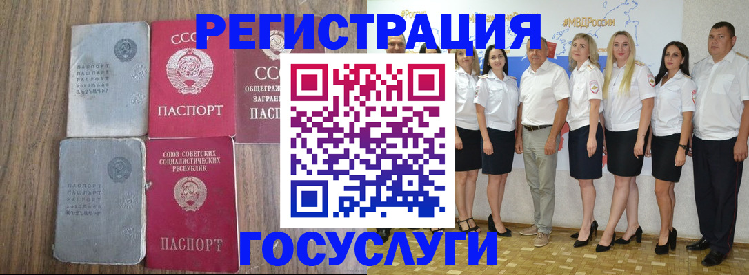 прописка от собственника в Карпинске