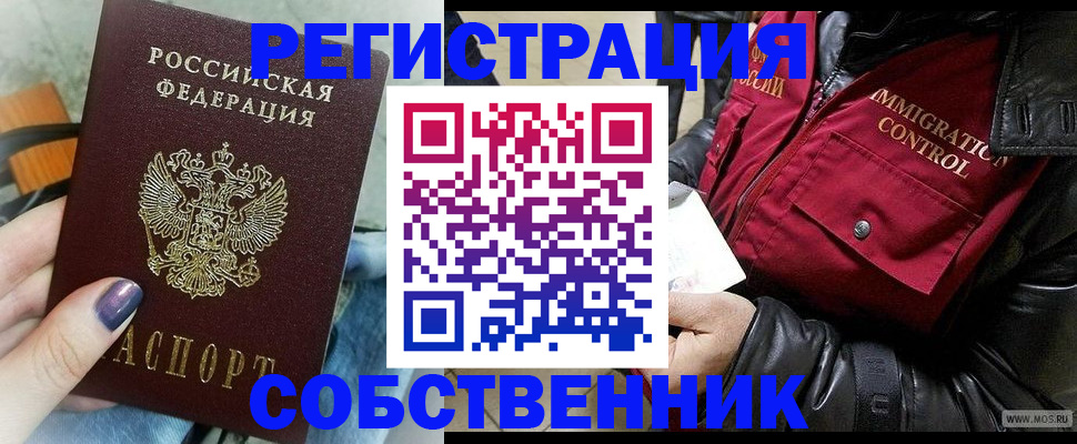 регистрация для дет. сада в Карпинске